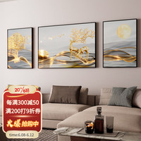 纪恒暄客厅装饰画现代简约沙发背景墙挂画轻奢高级感壁画高档金箔三联画 01-福运绵长 金框-大号：左右50*70+70*100cm