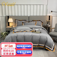 LXRXDD 高端120全棉四件套纯棉亲肤拼接刺绣高档别墅大平层床上用品 简-灰 1.5m床单款
