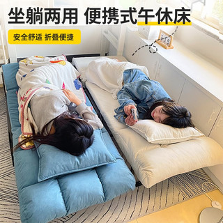 午憩宝家用懒人电脑椅沙发椅卧室久坐书房学习学生椅靠背椅宿舍电竞可调 烟雨蓝