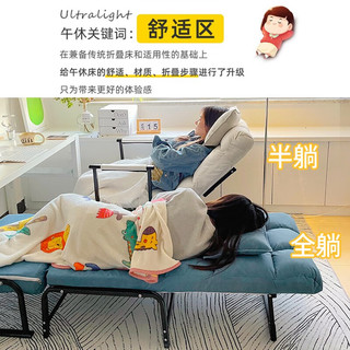 午憩宝家用懒人电脑椅沙发椅卧室久坐书房学习学生椅靠背椅宿舍电竞可调 烟雨蓝
