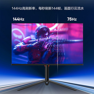 iFound 方正24.5英寸 游戏电竞显示器 144Hz IPS 广色域 HDR10 快拆人体工学支架 A-Sync 显示屏 25WG2H3