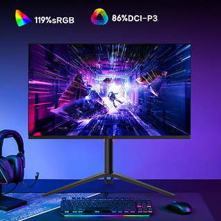 iFound 方正24.5英寸 游戏电竞显示器 144Hz IPS 广色域 HDR10 快拆人体工学支架 A-Sync 显示屏 25WG2H3