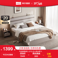 LINSY 林氏睡眠现代简约箱体储物床主卧家用1.5米气动高箱双人大床 OV3A-A储物床+床头柜*1 1500mm*2000mm