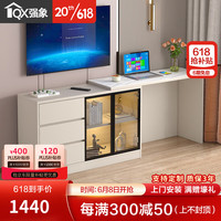 强象伸缩卧室电视柜书桌一体岩板旋转电脑桌梳妆台靠墙储物收纳柜D32 款6:2000（拉出长度）*400*756