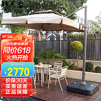 野人谷户外桌椅庭院桌椅室外阳台桌椅组合铝合金别墅花园桌椅 4椅+70cm碳钢圆桌+2.5米伞