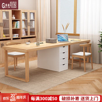 贵嘉缘(GUI JIA YUAN)实木书桌学习桌双人办公桌现代简约电脑桌台式写字桌书房家具 原木色 1.0米单桌