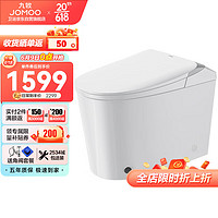 JOMOO 九牧 马桶轻智能脚感免触冲水虹吸大冲力抗菌坐便器恒温座圈J11423