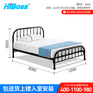 HiBoss铁艺床现代简约单人床经济环保铁架床家用床铺1.2m单人床+床垫