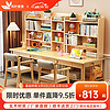 风叶青青实木书桌椅组合中小学生学习桌双人书桌书架一体家用课桌写字桌 实木单桌（原木色） 1.8米