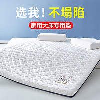 南极人（NanJiren）床垫1.8x2.0米薄款垫子宿舍单人1.2m1.5米席梦思垫硬 单边萌兔-白色 90x190cm