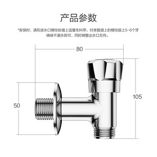 九牧（JOMOO）角阀洗衣机单冷加厚阀芯铜合金自动止水防爆防漏铜镀铬主体卫浴 74092