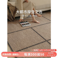 青山 摩卡公寓地毯现代大宅意式极简进口羊毛客厅轻奢卧室高级感