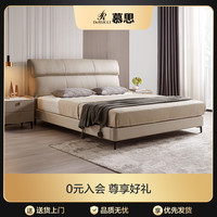 DeRUCCI 慕思 BCW1-073慕思现代简约真皮软床