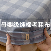 纯棉加厚老粗布床笠单件夏季全棉床单2023新款防滑凉席床罩三件套