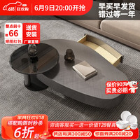 欧荷家具 现代极简不锈钢带实木抽屉轻奢小户型意式客厅网红异形茶几组合 1.