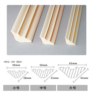 瑞凯威自粘阴角线条装饰条客厅吊顶装饰材料pvc墙角美边条圆弧内顶角线 乳白色2米(强力背胶) 38mm