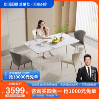 芝华仕现代奶油风格岩板亚克力长餐桌椅家用悬浮感设计餐桌PT082