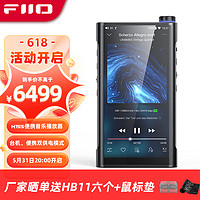 FiiO 飞傲 M15S 便携智能安卓无损音乐播放器HiFi蓝牙MP3发烧4.4平衡DSD解码 M15S