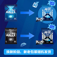 HALLS 荷氏 特强薄荷味糖 140g 50粒