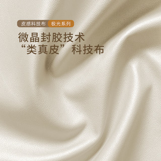  KUKA/顾家家居 现代简约 布艺沙发
