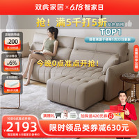 双虎布艺沙发客厅小户型钢琴键直排现代简约轻奢科技布沙发23802