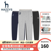 HAZZYS哈吉斯童装男童长裤冬新品儿童休闲经典舒适中大童一体绒保暖运动裤子 花灰 110