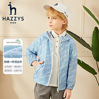 HAZZYS 哈吉斯 男女童防晒肤衣（三色可选）