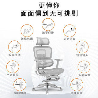 达宝利S11电脑椅子人体工程学椅直播椅子办公椅老板椅家用工学办公椅 S21灰框灰+躺舒宝