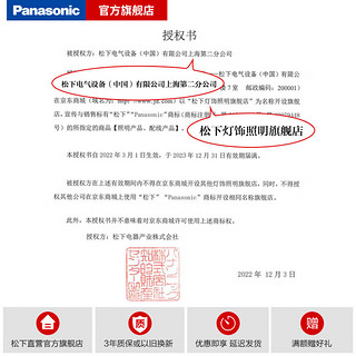 Panasonic 松下 全光谱护眼落地灯儿童学习阅读灯客厅卧室沙发看书台灯钢琴灯