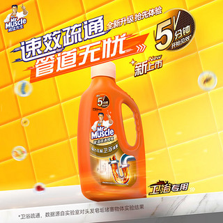 威猛先生 管道疏通啫喱 卫浴专用款 960ml