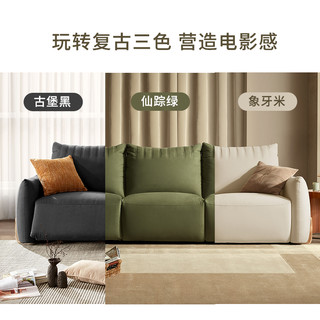 小喵兽新款顾家家居 KUKA  官方法式风布艺沙发功能宠物客厅零靠墙6109