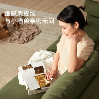 小喵兽新款顾家家居 KUKA  官方法式风布艺沙发功能宠物客厅零靠墙6109