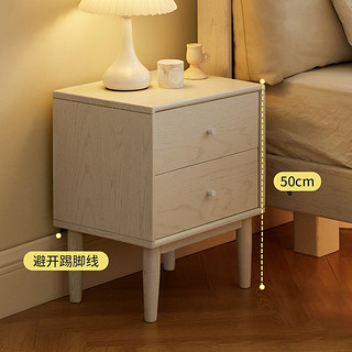 维莎实木床头柜卧室奶油风橡木储物小柜子现代简约白色小型床边柜