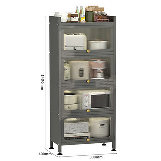 豫鑫辉（XH）厨房置物架落地置物柜碗柜微波炉带门收纳架80长灰色五层置物柜