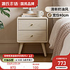 源氏木语实木床头柜现代简约橡木白色床边柜卧室收纳柜储物小柜子