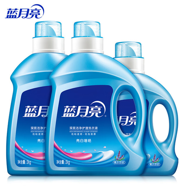 蓝月亮 亮白增艳洗衣液 2kg*2+1kg瓶(共10斤)