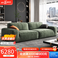 美一度现代简约沙发客厅小户型大平层防污科技植麂皮磨砂绒布艺乳胶沙发 双人位-单座单靠+单位+贵妃3.6米 磨砂肤感麂皮绒-45D海绵座包