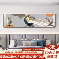 瑞尚（RUISHANG）轻奢卧室装饰画主卧床头画高档现代简约房间横幅挂画大气壁画 筑梦空间B 150*40cm/晶瓷面+铝合金框