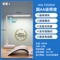 Panasonic 松下 台灯学习专用儿童床头阅读灯学生宿舍写作业国aa级致絮护眼灯