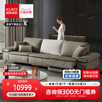 顾家家居 KUKA 意式轻奢真皮沙发电动功能沙发大坐深沙发客厅家具6122