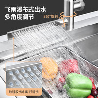 submarine 潜水艇 飞雨瀑布厨房水龙头洗菜盆抽拉式防溅龙头洗碗池冷热通用