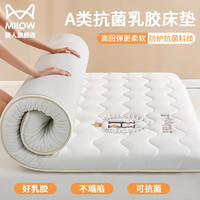 乳胶床垫软垫薄款家用榻榻米垫子宿舍学生单人褥子租房专用海绵垫