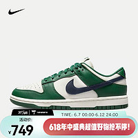 耐克（NIKE）女子运动鞋复古板鞋 DUNK LOW DD1503-300 35.5