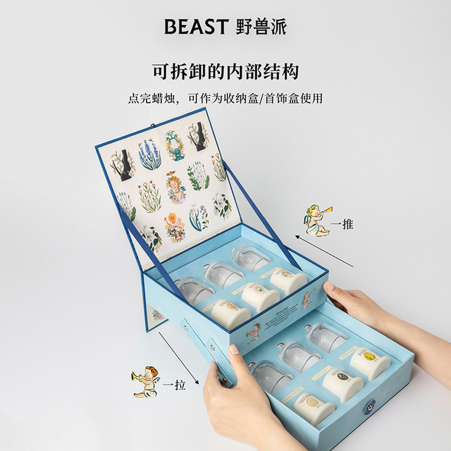 THE BEAST 野兽派THEBEAST野兽派植萃精油钟罩香氛礼盒家居香薰蜡烛卧室