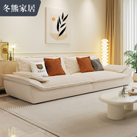 冬熊帆船沙发现代简约羽绒绒布科技布艺奶油风小户型客厅直排北欧