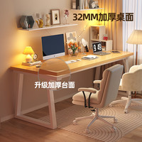 SAMEDREAM电脑桌台式书桌家用卧室学习桌工作台双人长条桌办公桌学生写字桌