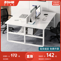 办公桌台式双人电脑桌椅组合办公室简约现代四人位职员桌子员工位
