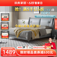 双虎现代简约轻奢布艺床主卧1.8米双人床高靠背科技布床婚床23003