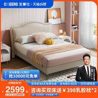 CHEERS 芝华仕 科技布艺床现代简约小户型卧室1.2m1.5m小床排骨架家具C116