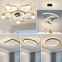 恋艺居客厅风扇一体灯简约现代卧室灯饰广东中山灯具全屋灯具套餐组合 套餐一三室两厅主灯无极性价比高